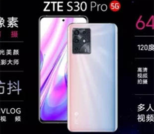 ZTE S30 Pro представлен официально