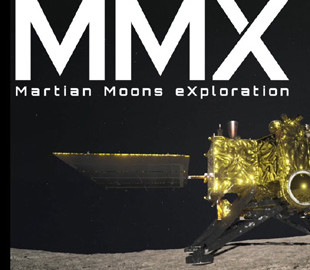 Запуск японської міжпланетної станції MMX перенесли на 2026 рік