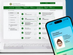 Пенсійне посвідчення у смартфоні: як оформити онлайн