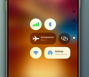 Оновлений пункт управління в iOS знову викликав критику користувачів