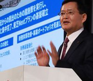 Toshiba вознаградит зарубежных инвесторов