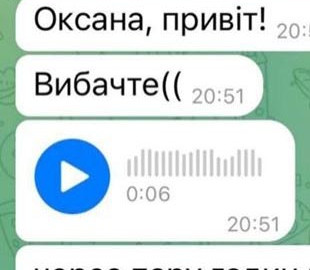 Новий вид шахрайства: голосові повідомлення зловмисників обманюють навіть досвідчених