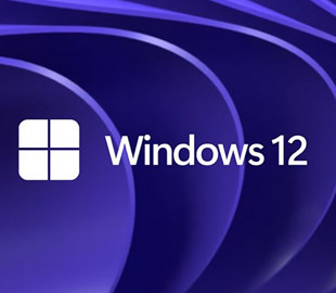 Стала відома дата виходу і фішка Windows 12