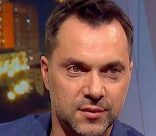 Арестович ответил на вопрос о своей зарплате в офисе Зеленского