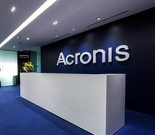 Acronis сообщила об итогах 2017 года