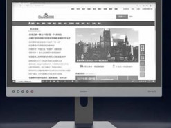 Выпущен первый в мире монитор с экраном E Ink