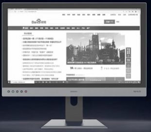 Выпущен первый в мире монитор с экраном E Ink