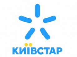 "Киевстар" собирается полностью убрать пакеты с безлимитным мобильным интернетом