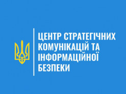 Як безпечно користуватися месенджерами: поради від Центру стратегічних комунікацій