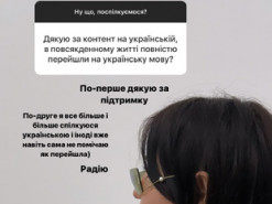 Надя Дорофєєва зізналася, чи спілкується українською мовою в повсякденному житті