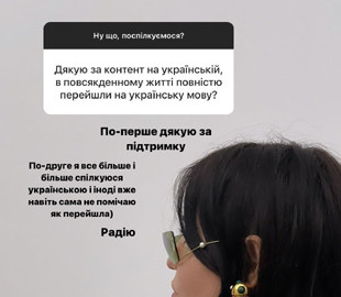 Надя Дорофєєва зізналася, чи спілкується українською мовою в повсякденному житті