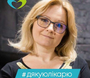 В Украине стартовал флешмоб поддержки врачей «Спасибо за жизнь»