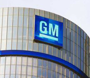 GM собирается построить второй завод по производству аккумуляторов в США