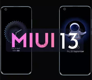 Более 70 смартфонов Xiaomi получат MIUI 13