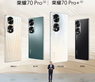 Представлены смартфоны Honor 70 Pro и Honor 70 Pro+