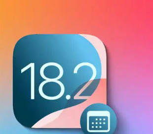 Коли вийде найочікуваніше оновлення iOS 18․2 та чого від нього очікувати