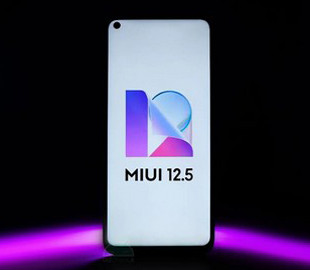 Xiaomi возвращает в MIUI режим повышенной производительности