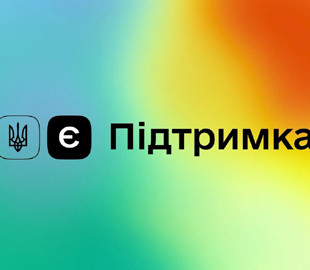 За програмою «є-Підтримка» понад 39 тисяч підлітків уже отримали тисячу гривень