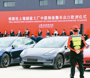 Tesla анонсировала выпуск электромобилей с уникальным дизайном