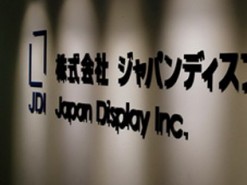 Japan Display ведет переговоры о привлечении инвестиций