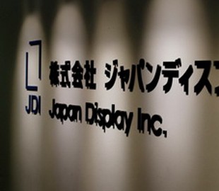Japan Display ведет переговоры о привлечении инвестиций