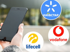Почнеться 1 січня: у мобільних тарифах Київстар, Vodafone та lifecel вводять масштабні зміни
