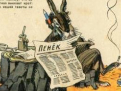 Цими вихідними Шерлок Холмс нарешті позбудеться авторських прав