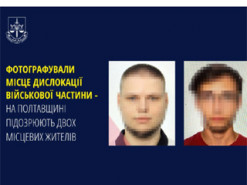 Фотографували військову частину: у державній зраді підозрюють двох жителів Полтавщини