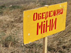 16-річний хлопець підірвався на мині під Харковом