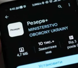 Скільки діятиме QR-код в е-квитку і що ще треба знати військовозобов’язаним: останні рішення уряду