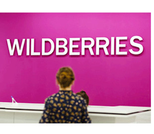 Російські солдати пограбували пункт Wildberries у Курській області