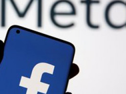 Для боротьби з шахрайством: Meta запускає опцію розпізнавання облич у Великій Британії