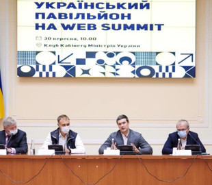 Україна вперше буде представлена на одній із найбільших ІТ-конференцій у Лісабоні