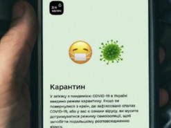 В Минздраве попросили не фотографировать вместо себя собак и технику в приложении «Дій вдома» для самоизоляции