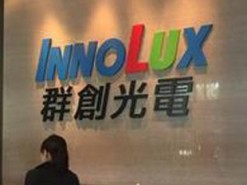 Производитель дисплеев Innolux решил уволить еще 10 тысяч человек