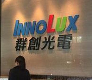 Производитель дисплеев Innolux решил уволить еще 10 тысяч человек