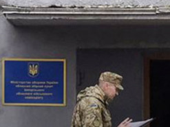 Що загрожує українцям за неявку до військкомату: відповідь юриста