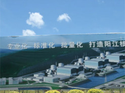 Китай вирішив побудувати 11 нових атомних реакторів на п'яти станціях