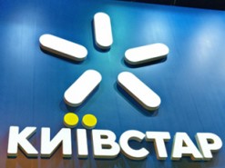 «Киевстар» сделал важное заявление о переносе номера