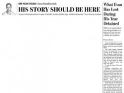 Газета The Wall Street Journal вийшла з пустою першою сторінкою