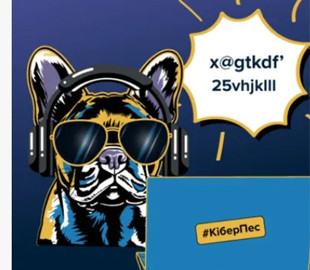 Як створити надійний пароль, який захистить вас від шахраїв