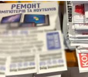 Півтора мільйона на довірливості: у Києві викрили схему псевдокомп’ютерних майстрів