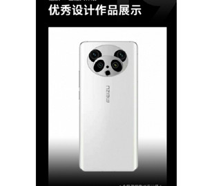 Анонсирован смартфон Meizu 19