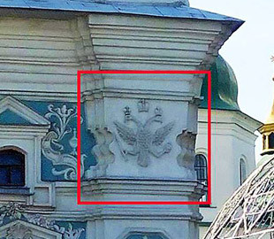 Двоголовий орел у центрі Києва: чому не прибирають ворожий символ зі святинь