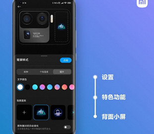 Xiaomi извинилась за нестабильность прошивок MIUI 12 и MIUI 12.5