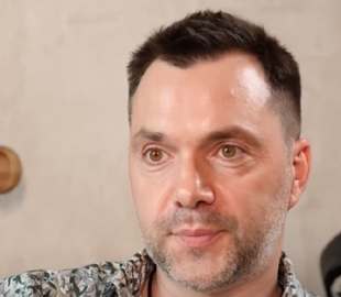 "Там все дуже погано, починаючи з жестів", - Арестович розповів про розпад особистості Путіна