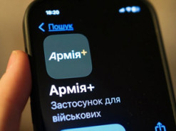 В Армія+ з’явилися п’ять нових рапортів на виплати, документи та відпустку