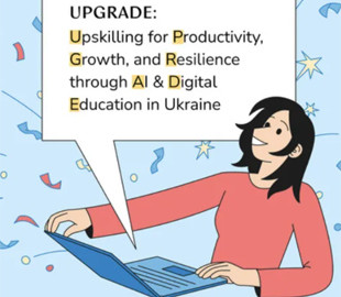 В Україні з'явилась нова безоплатна програма для айтівців, фахівців з державного і громадського сектору