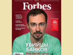 Программист из Николаева попал на обложку журнала Forbes