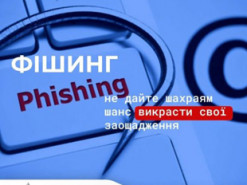 Жінка з Миколаївської області продавала одяг і втратила 100 тисяч гривень